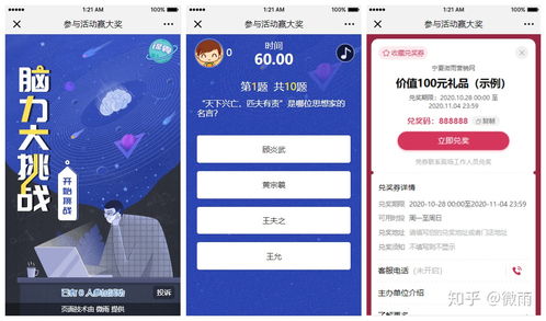 2020双十一,企业商家应该如何设计营销活动方案
